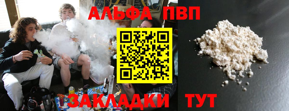 ГАШ Белореченск