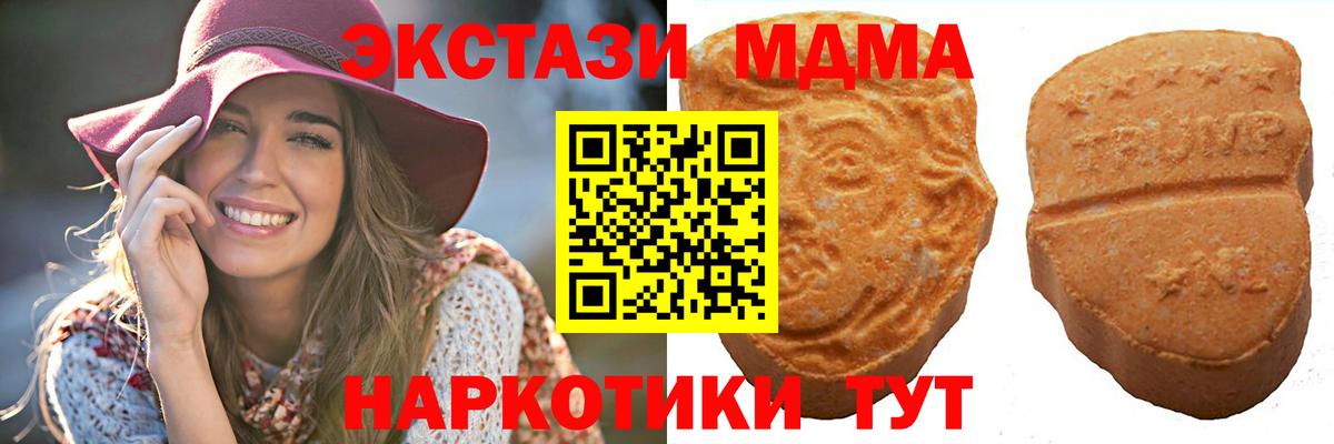Экстази Punisher Белореченск