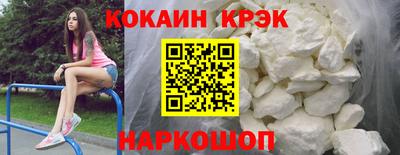 кокс Аргун