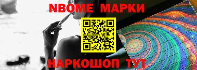 кокс Апшеронск