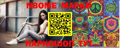 мефедрон мука Апрелевка