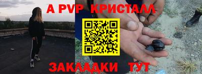 твердый Будённовск