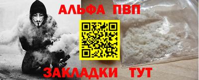 мефедрон мука Апрелевка