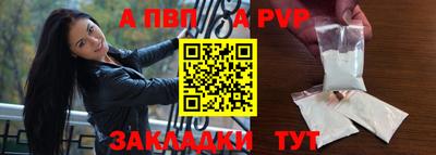 мефедрон мука Апрелевка