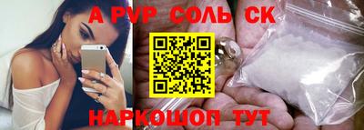кокс Аргун