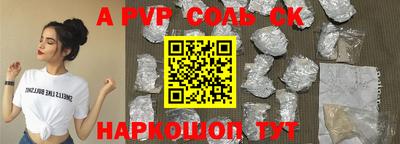 мефедрон мука Апрелевка
