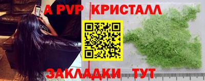 кокс Аргун