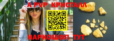 кокс Апшеронск