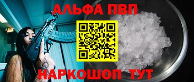 мефедрон мука Апрелевка
