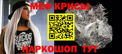 молекула духа Бугуруслан