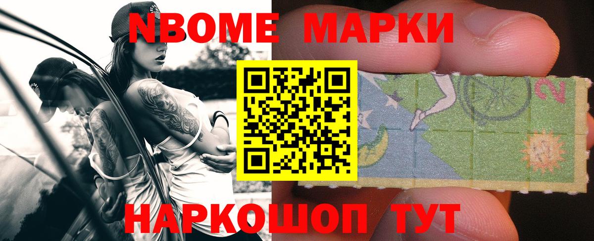 Белореченск  LSD-25 экстази ecstasy  LSD-25 экстази  Вход с VPN  LSD-25 экстази ecstasy 