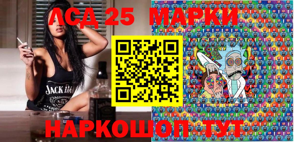 Марки N-bome 1500мкг  Вход с VPN  Белореченск 