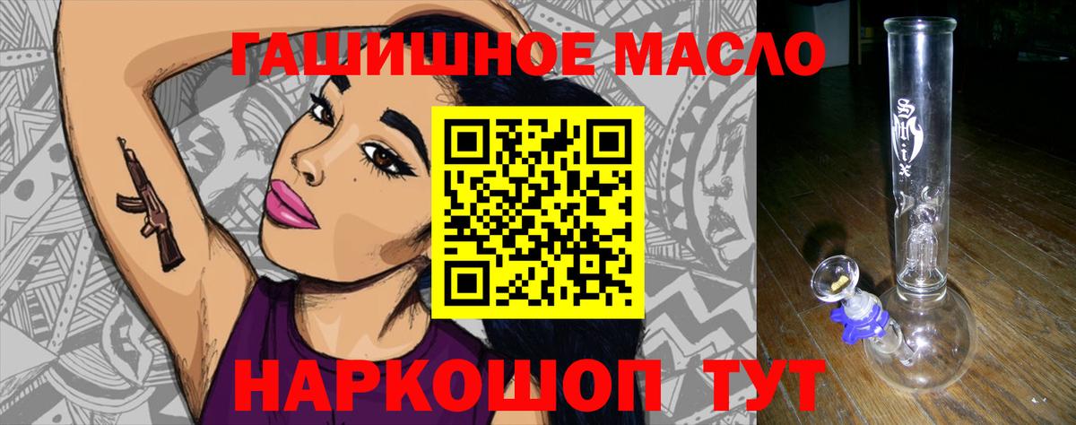 Дистиллят ТГК вейп с тгк Белореченск