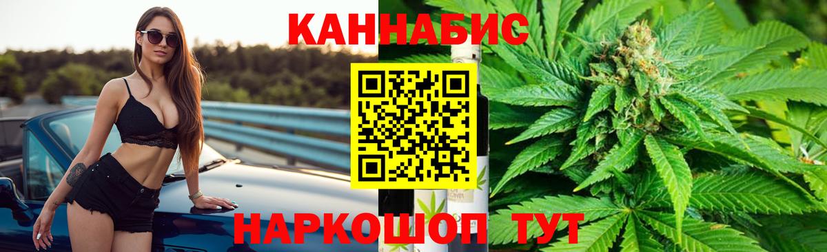 Канабис Amnesia  Канабис индика  Белореченск  Бошки Шишки сатива  Конопля OG Kush  Вход с VPN 